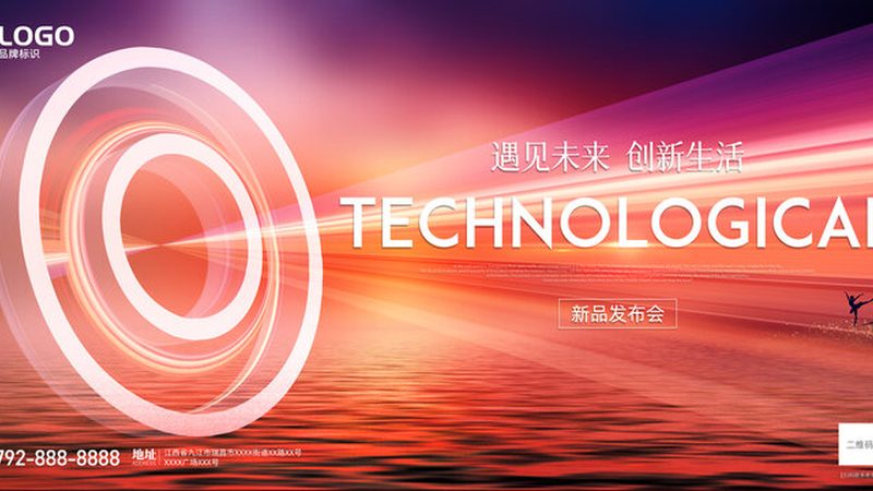 高新技术企业资格取消后，恢复流程解析
